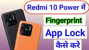 Redmi 10 power fingerprint app lock/Redmi 10 power app lock/app lock setting