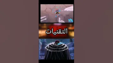 اقوى مقارنه بين كاتكوري ضد ماركو العنقاء 