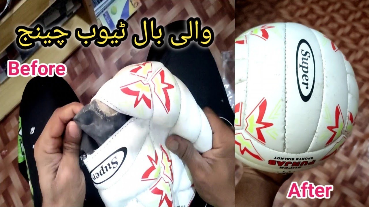 volleyball pancture repair tube chang (Ayyan Sports Gaila wal) YouTube