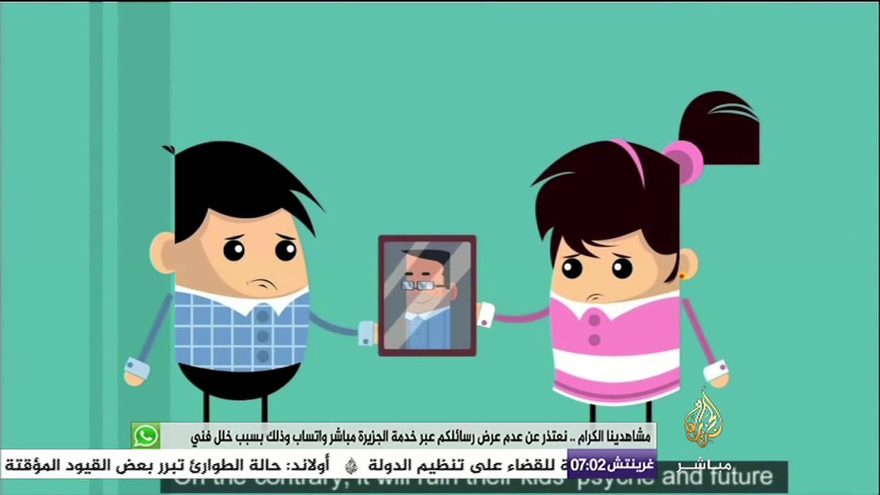ساعة صباح .. متى يضطر الزوجان للجوء للطلاق؟ وما هي آثاره السلبية على العائلة؟