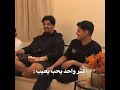 فـــان للـبـتـابـيـت حـسـابـي لــك البتابيت الريس ابوعادل ابوفالح ابوهيب ابوزيد المبشتك ابوطلي