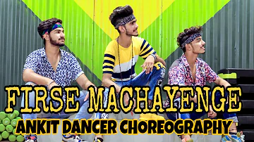 FIRSE MACHAYENGE | DANCE COVER | ANKIT DANCER01 | GARVIT THAKRAL | ASHISH DANCER | EMIWAY BANTAI