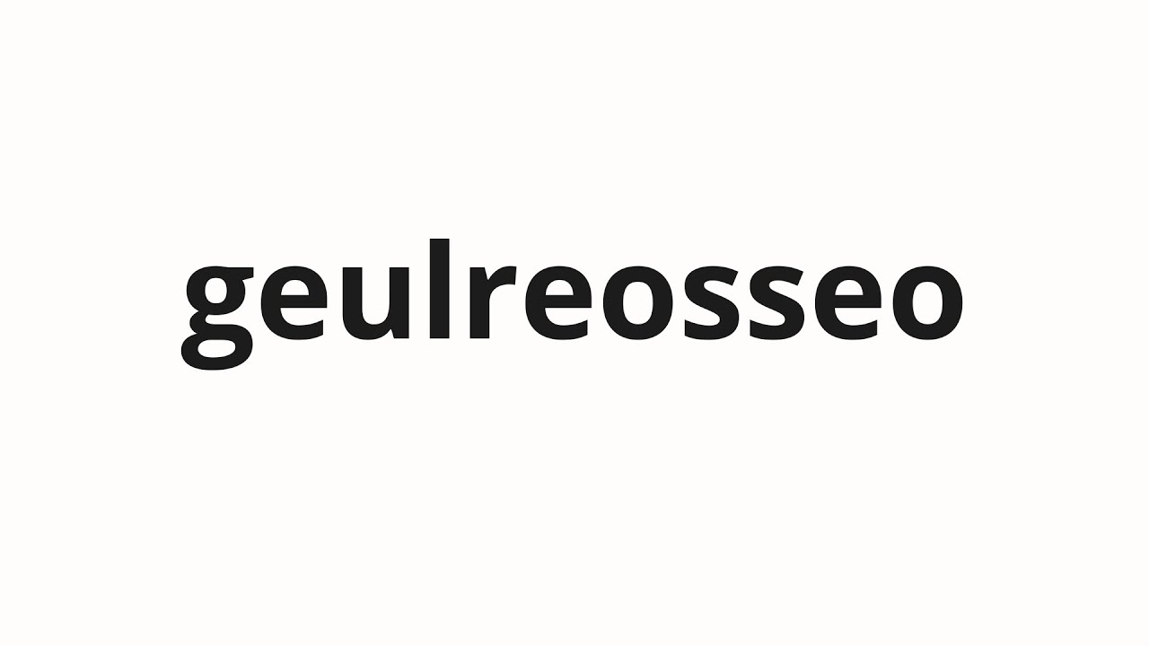How to pronounce geulreosseo | 글렀어 (That's wrong in Korean)