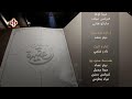 النبوات ج95 | بستان العقيدة | مع نيافة الأنبا رافائيل | 4-8-2026