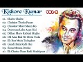 Kishore Kumar Top Hits | Kishore kumar Best Songs Vol 2  | किशोर कुमार