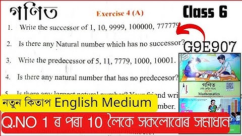 Class 6 Maths Exercise 4(A) Solutions In English Assamese / Question 1 to 10 / পূৰ্ণ সংখ্যা #G9E9Q7