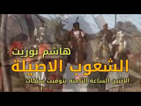 فيديو: من اخترع اليوم العالمي للشقراوات