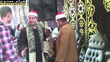 الشيخ محرم العطار سورة النساء في الصويني ديرب نجم شرقية 25-04-2025 تصوير هيثم ممدوح