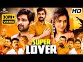 Super lover  oohalu gusagusalade hindi dub full movie  naga shaurya rashi khanna