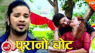 New Nepali Lok Dohori | Purano Chot - Puskal Sharma & Puja Giri Ft. Puja, Binod, Anuska & Roshani