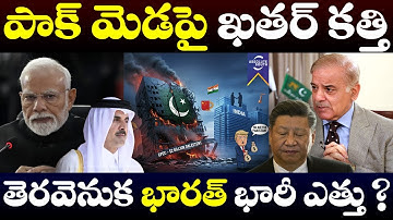 The Biggest Investment Exodus That Could Sink Pakistan