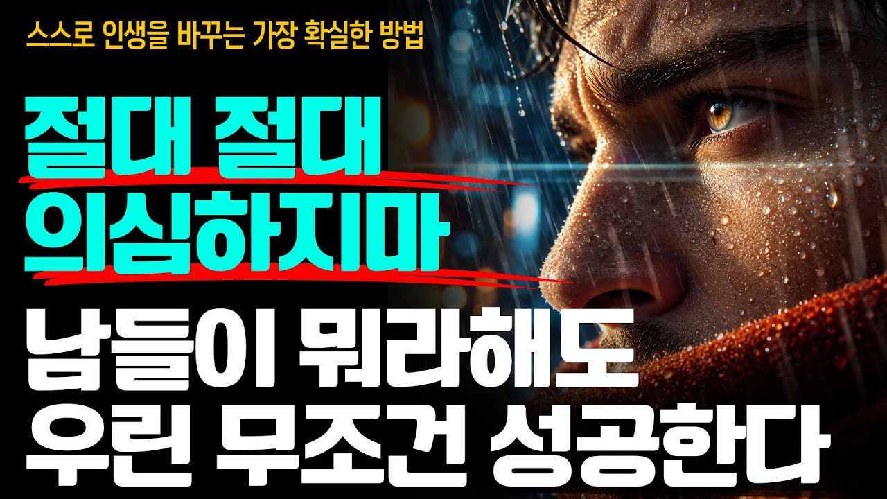 “그 지독한 하락장을 다 견뎠습니다” 이제부터 엄청난 보상이 쏟아진다 ⚡️