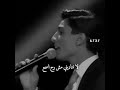 محمد عساف سيرين عبدالنور اصاله قصي خولي بدر بن عبدالمحسن اصالة محمد عساف وائل كفوري بيحن 