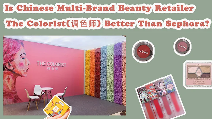 Is Chinese Multi-Brand Beauty Retailer The Colorist Better Than Sephora? - DayDayNews