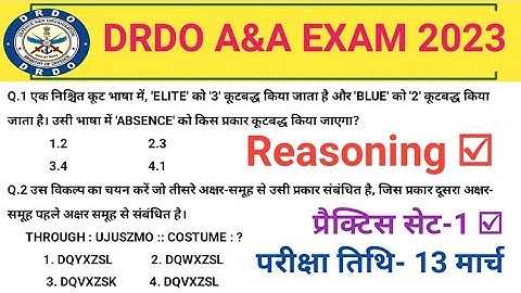 DRDO CEPTAM 10 A&A Previous Year Paper | DRDO CEPTAM 10 A&A Reasoning Question @focus4m
