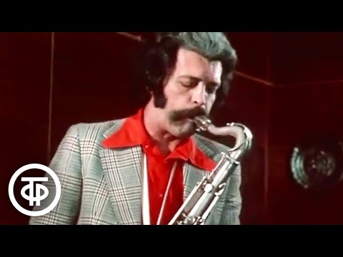 Инструментальный ансамбль "Мелодия" Георгия Гараняна - "Нежность" (1976)