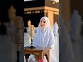A beautiful girl is sitting by the Kaaba, reciting the Quran in a sweet voice #islamicprayer #shorts
