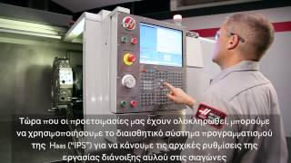 (GR)HOW TO PROPERLY CUT LATHE SOFT JAWS PART 1: Fundamentals and OD Gripping (Greek subtitles) screenshot 2