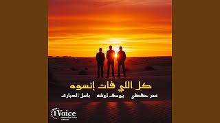                    سمعها
