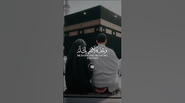 احاديث صحيحة ، تاج الذكر هو لا إله إلا الله #تاج_الذكر #القرآن_الكريم #اكسبلور #تلاوة_خاشعة #احاديث