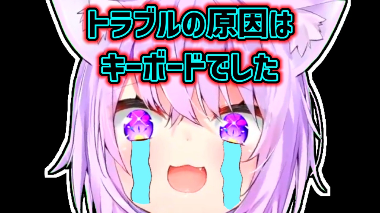 【猫又おかゆ】案件配信で起きた機材トラブルについて話すおかゆ【ホロライブ切り抜き】