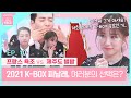 (ENG) 향기로운 기억으로 남을게요💜 이션 채연의 마지막 2021 K-Box Pick, 향기템 | 겟잇뷰티 K-BOX Ep.10