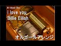 i love you/Billie Eilish【オルゴール】