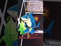 【Fortnite】みんなは何ポイント？ 100ポイント超えたらやばい!?! #fortnite #fortniteshorts #ブレインロッド #ブレインロット #フォートナイト #shorts