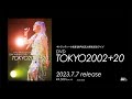 【Trailer】ギャランティーク和恵 DVD『TOKYO2002+20』