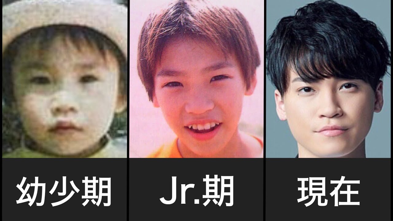 Kis My Ft2 二階堂高嗣 幼少期 現在 Youtube