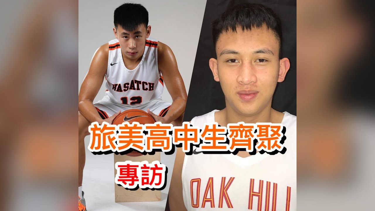 oak hill academy kevin durant