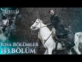 DiriliЕџ ErtuДџrul KД Sa BГ LГјmler BГ LГјm 153 Trt1†DiriliЕџ ErtuДџrul KД Sa BГ LГјmler BГ LГјm 153 Trt1вЂ