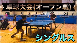 オープン戦シングルス 佐野コーチ登場【試合動画▶︎大阪社会人卓球チーム Three OWL】