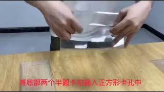 Soft Case Front Drop Shoe Box Installation Guide screenshot 3