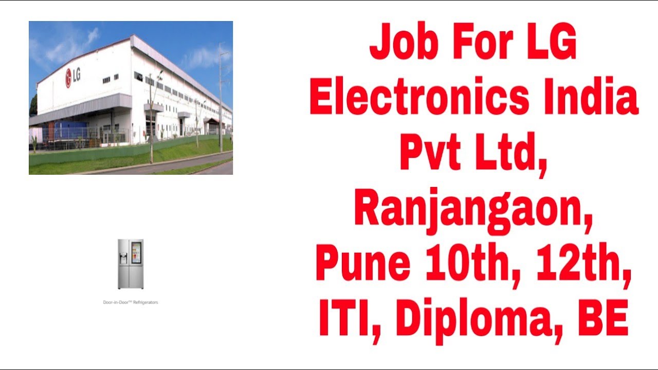 Job For LG Electronics India Pvt Ltd, Ranjangaon, Pune 10th, 12th, ITI