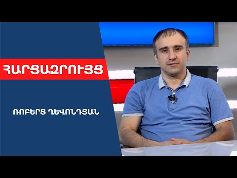 Video: Նախկին ԽՍՀՄ -ի ընդարձակ տարածքում սպանդի արդյունաբերության մասին: Ո՞ր ճանապարհով պետք է գնա Ռուսաստանը: