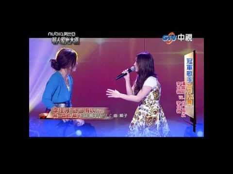 谷口侑以_寫一首歌(2013.10.20)