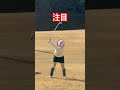 こんな感じ😳#ゴルフ #golf #レッスン