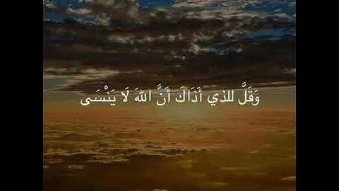 المبدع إسلام صبحي .... تلاوة عذبة رائعة .... يا أيها اللذين امنوا كتب عليكم الصيام