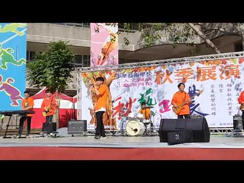 中華藝校音樂科-2019秋季展演-秋意濃〈自創曲〉