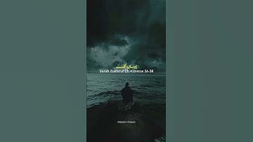 Surah Az Zukhruf | Quran with Urdu Translation | سورة  الزخرف‎