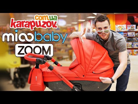 Mioobaby ZOOM - видео обзор детской коляски от karapuzov.com.ua (Коляска Миобеби Зум) Mioobaby ZOOM - видео обзор детской коляски от karapuzov.com.ua (Коляска Миобеби Зум)