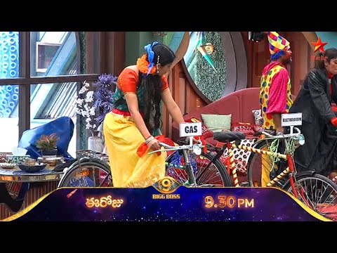 Captaincy task on fire! 🔥 | Bigg Boss Telugu 9 Day 32 - Promo 1 | #biggbosstelugu9 #biggboss9telugu