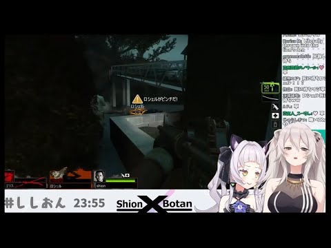 These Devil's Name's are Botan & Shion【Hololive】