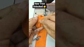 New Trick Unlocked 👉  here are some helpful sewing tips and tricksजल्दी से सिख लो बहन काम आएगा