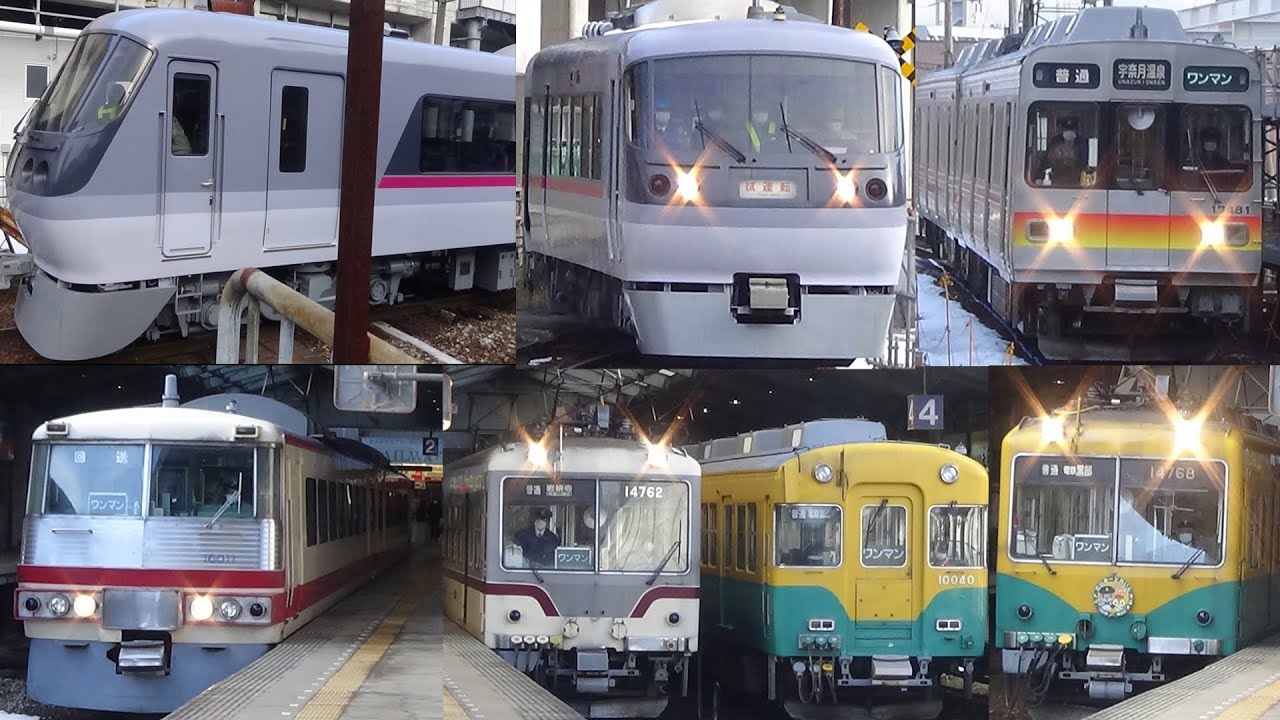 【試運転あり】富山地方鉄道 電鉄富山駅 列車走行シーン集 TOYAMA Railway train running scene