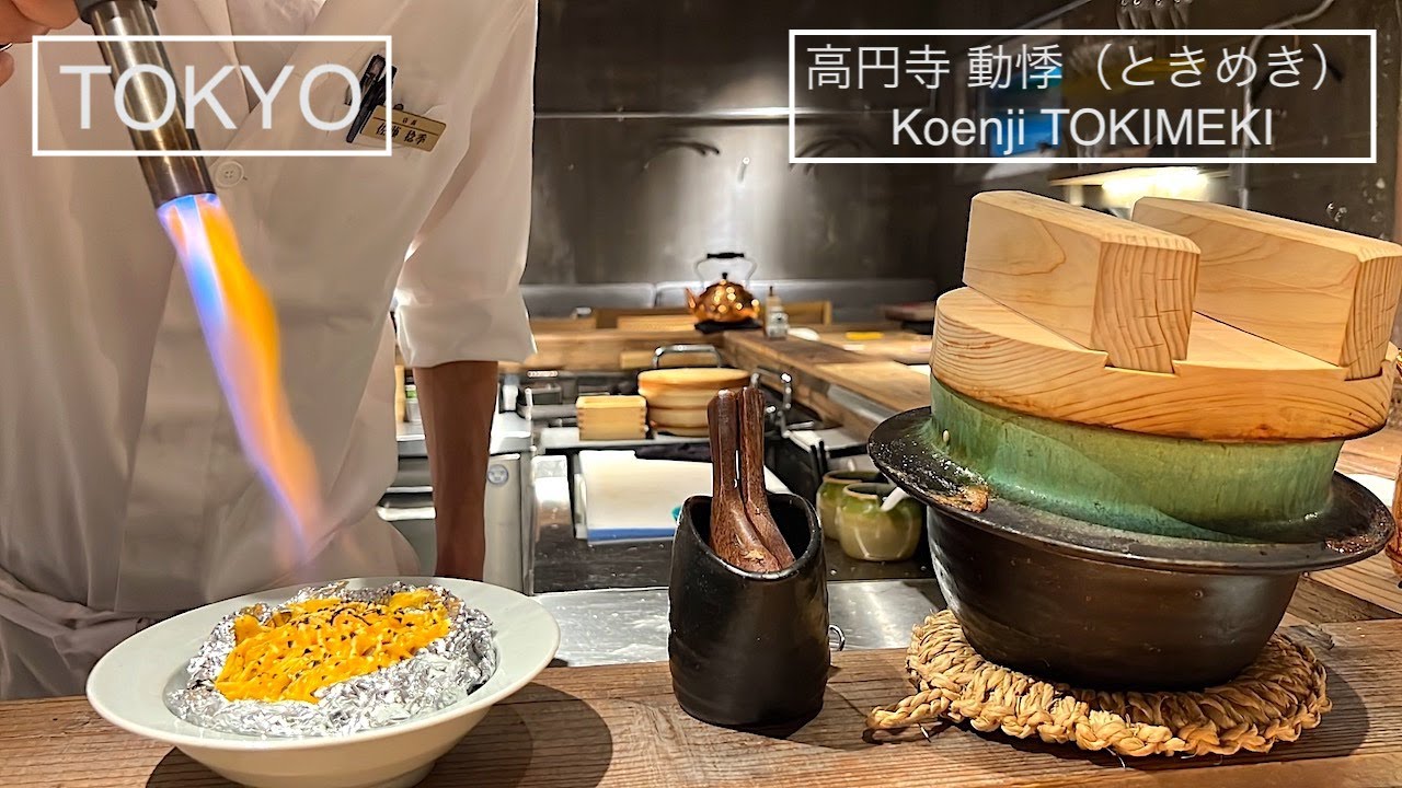 食べたら勝手に整う居酒屋 - 高円寺 動悸（ときめき） -東京