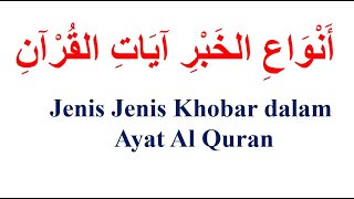 Jenis Khobar dalam AlQuran