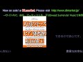 「天国のキッス」-松田聖子-ピアノ弾き語り楽譜/ "Tengoku no kiss"- Seiko Matsuda - Solo/Sing along with Piano score.