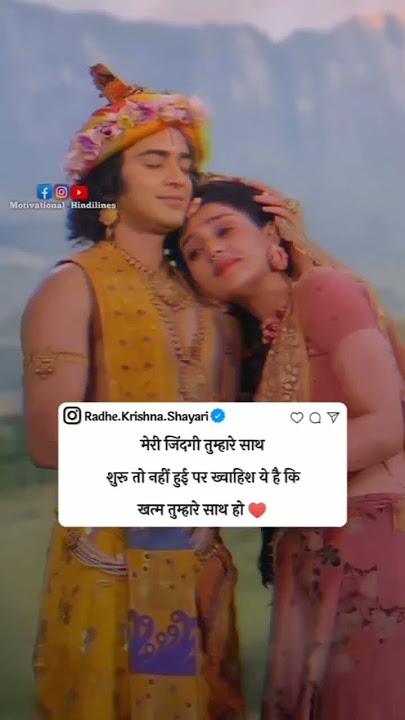 Krishna kanaiya ramva aave gopi o tore vare mara vala rumjum karta video status